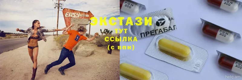 где можно купить   Кашин  Ecstasy 250 мг 