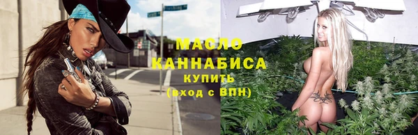 соль курить ск Бородино