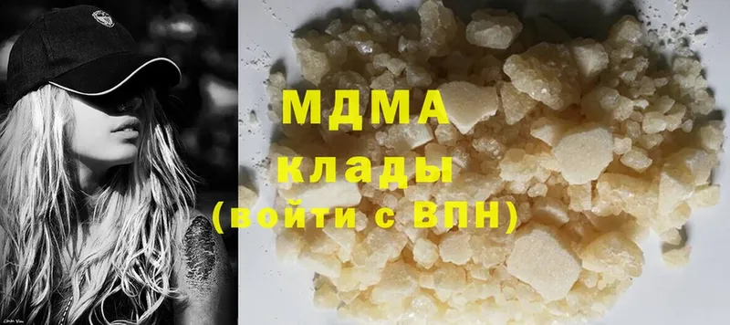 МДМА crystal Кашин